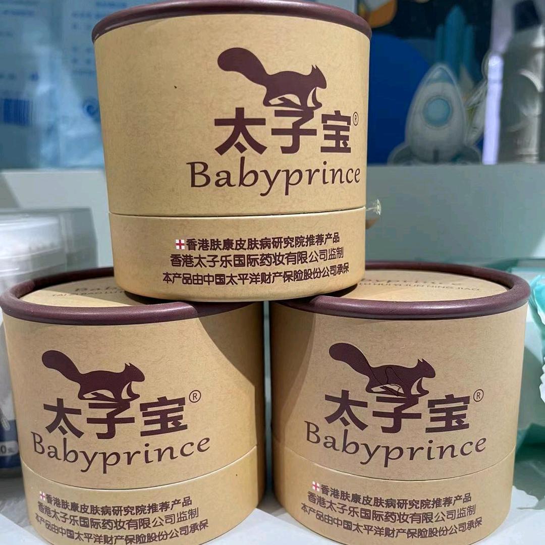 香港太子宝官方企业店