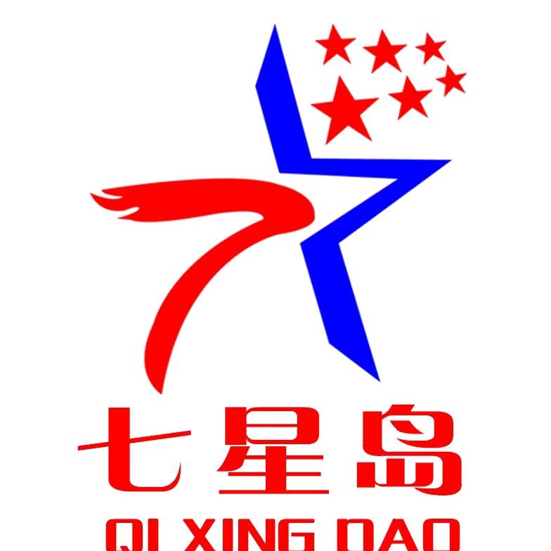 叶城县华盛旅游服务有限公司