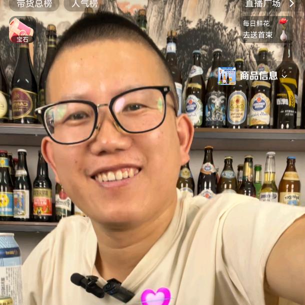 食拿酒稳