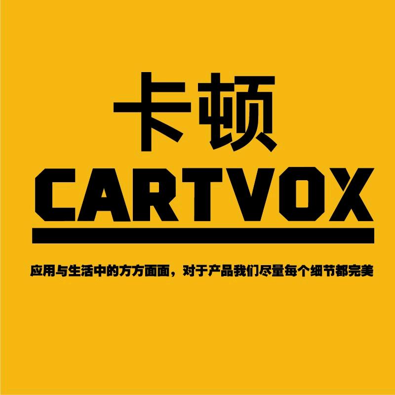 卡顿工具官方店铺