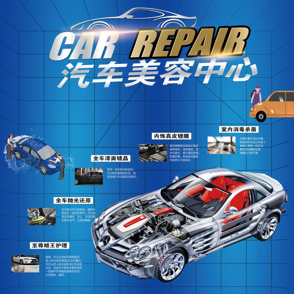 新乡市红旗区柠檬汽车装饰服务店