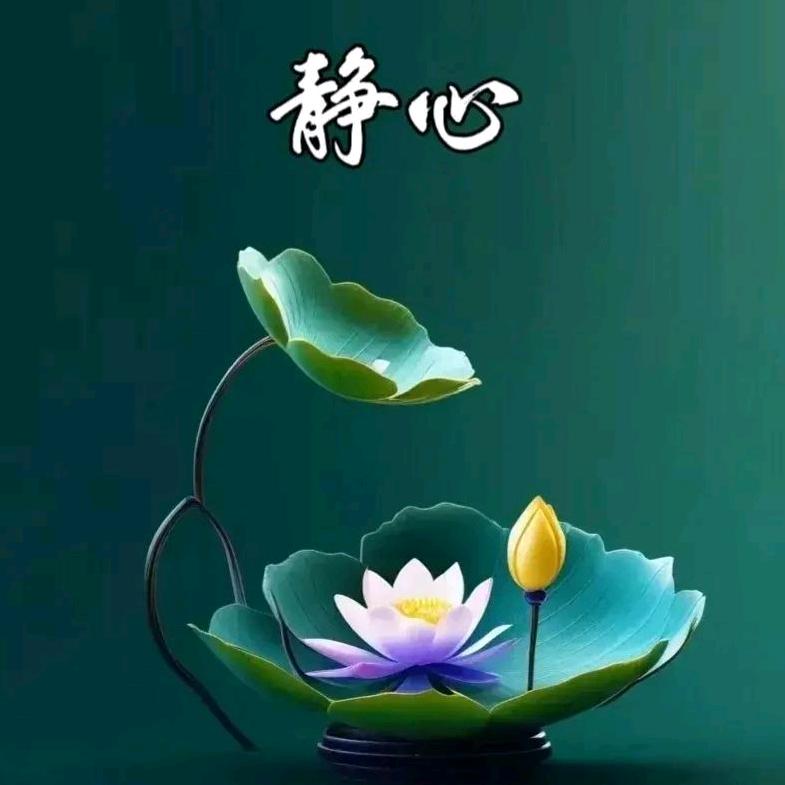 妙华