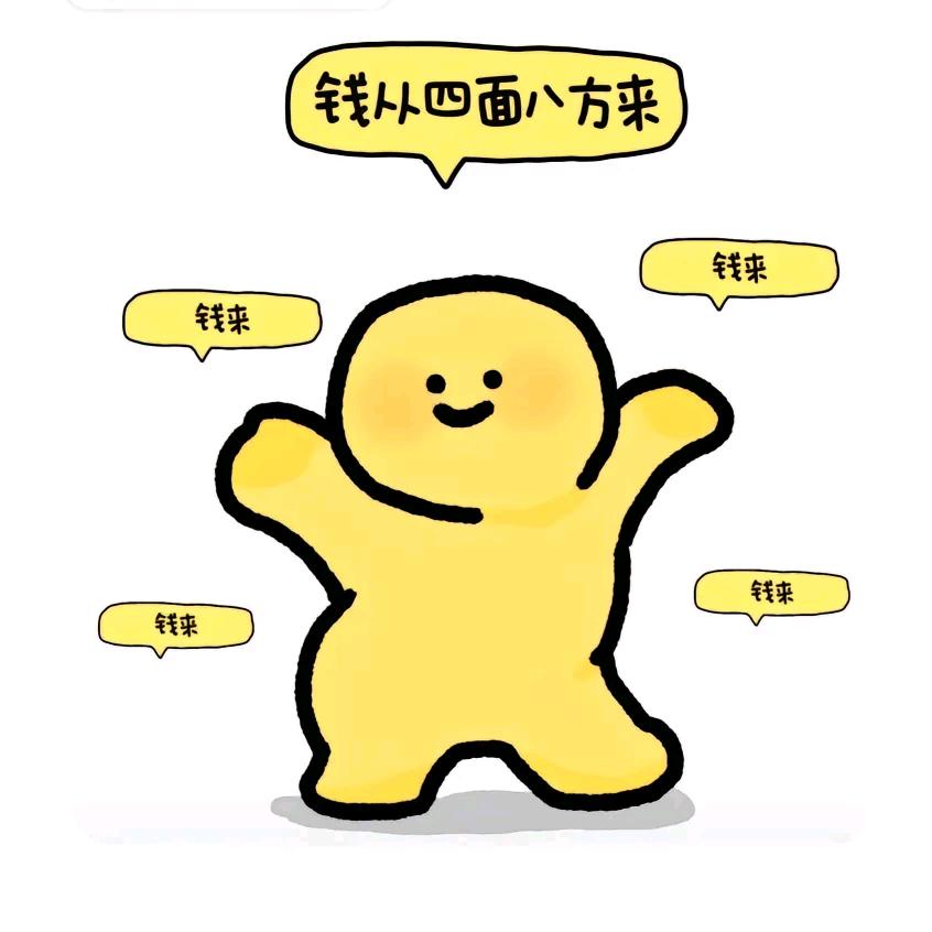 薯条🍟