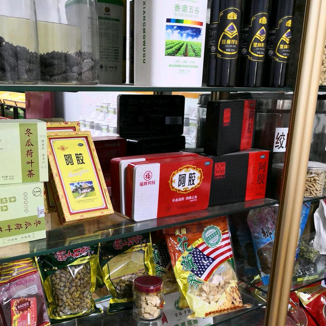 食疗养生