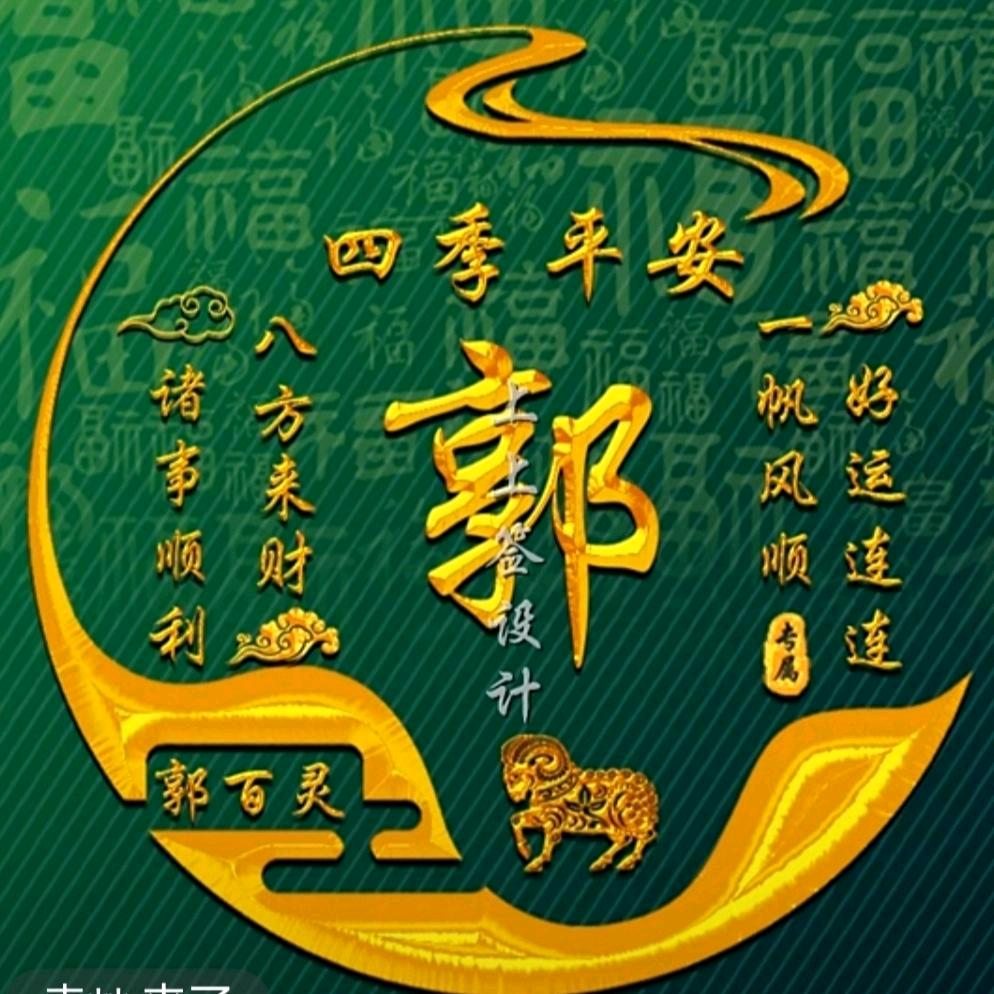 💞好运随身℘࿐ᩚ