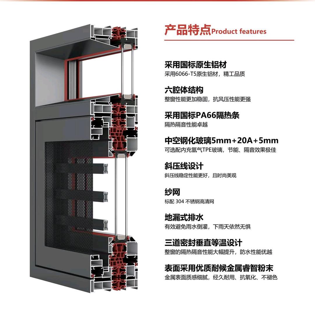 御之轩～，亨捷铝材系统窗批发。