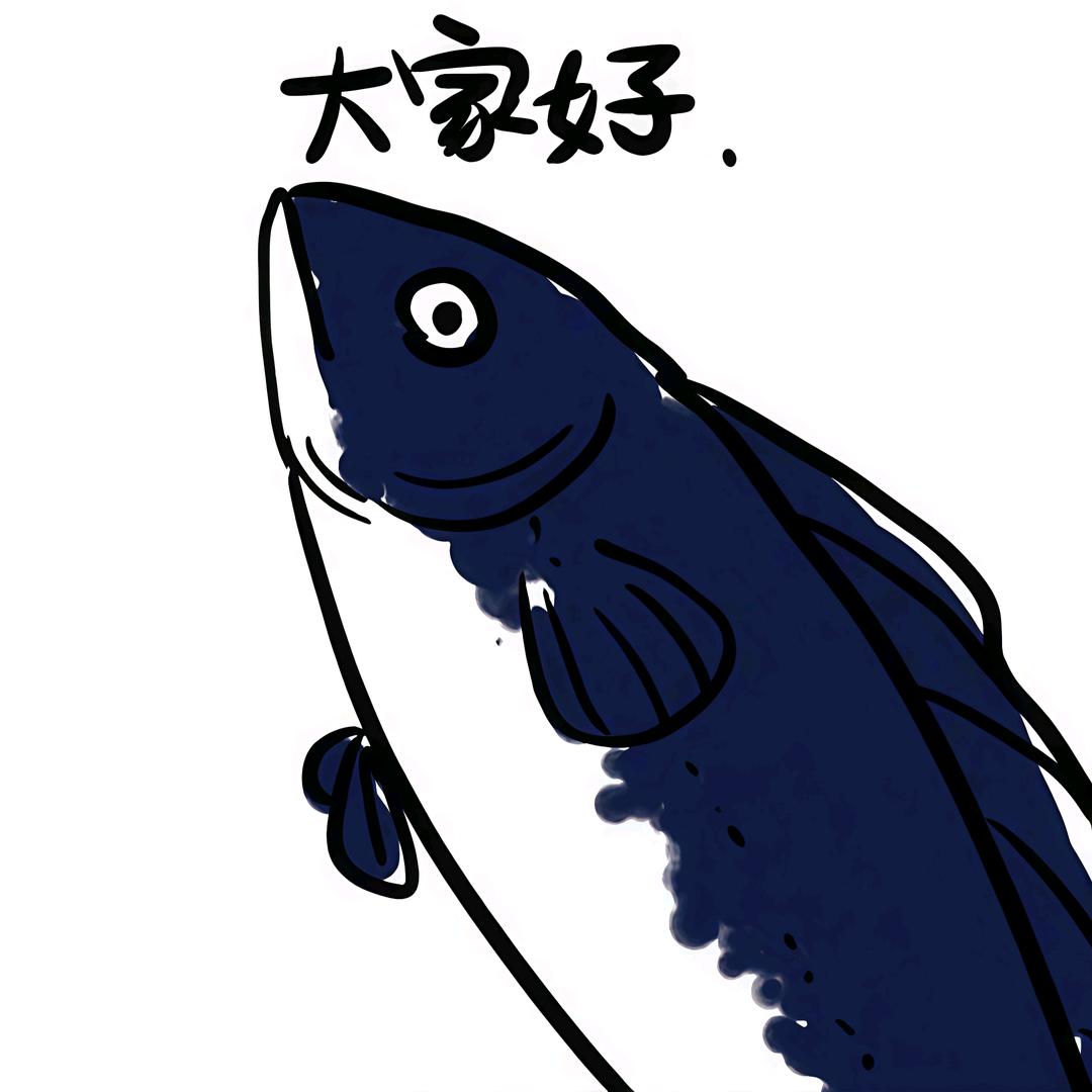 鲅鱼（头套尊享版）