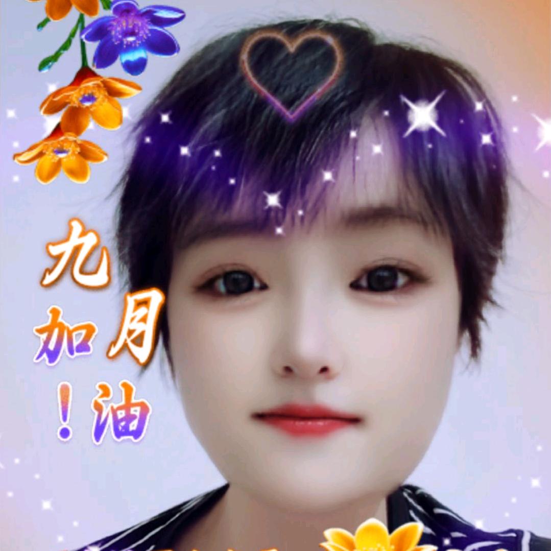西姐乡情