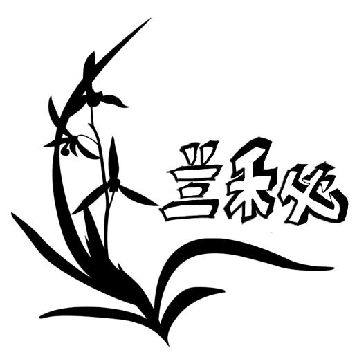 贵阳兰秘清洁用品批发