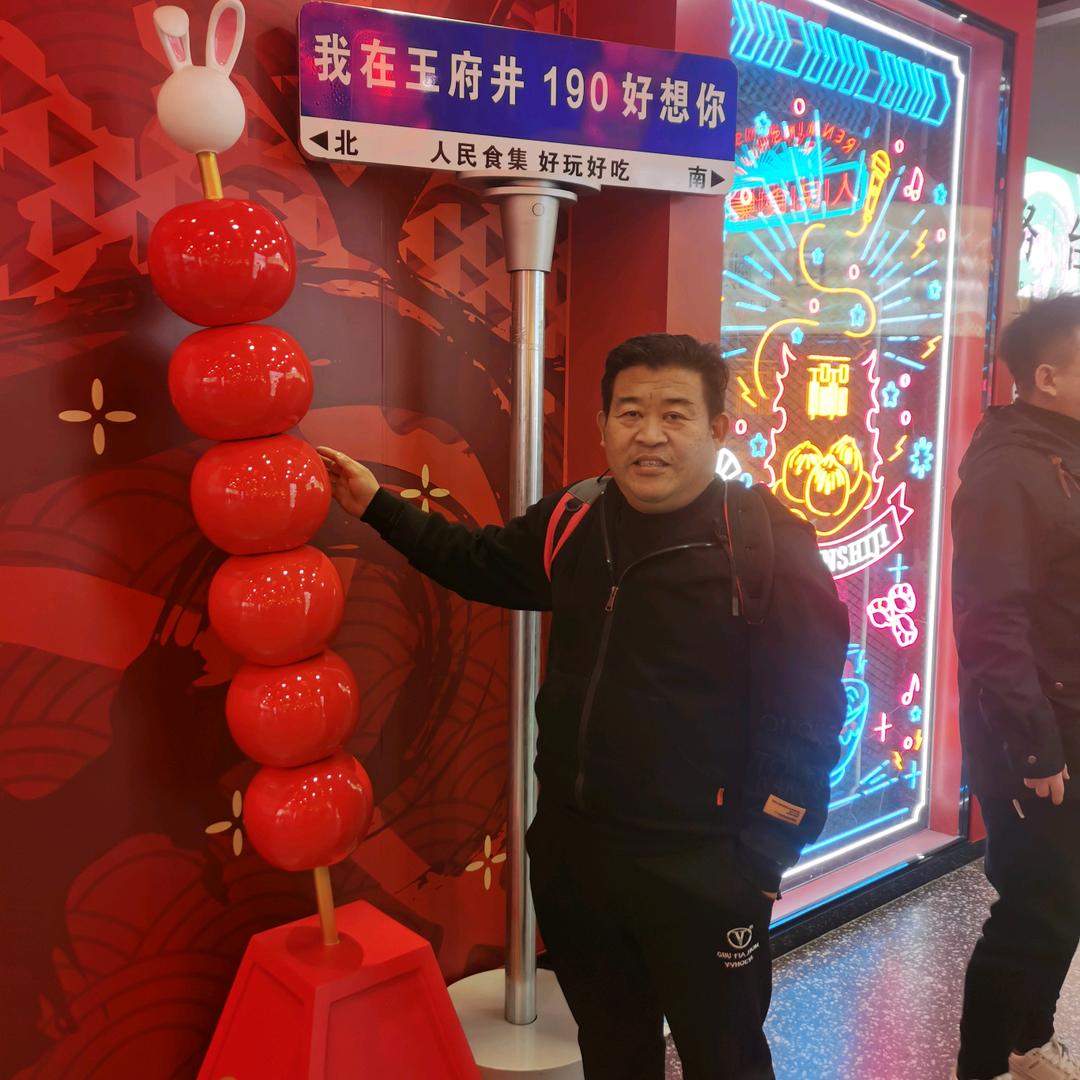 幸福属于我A