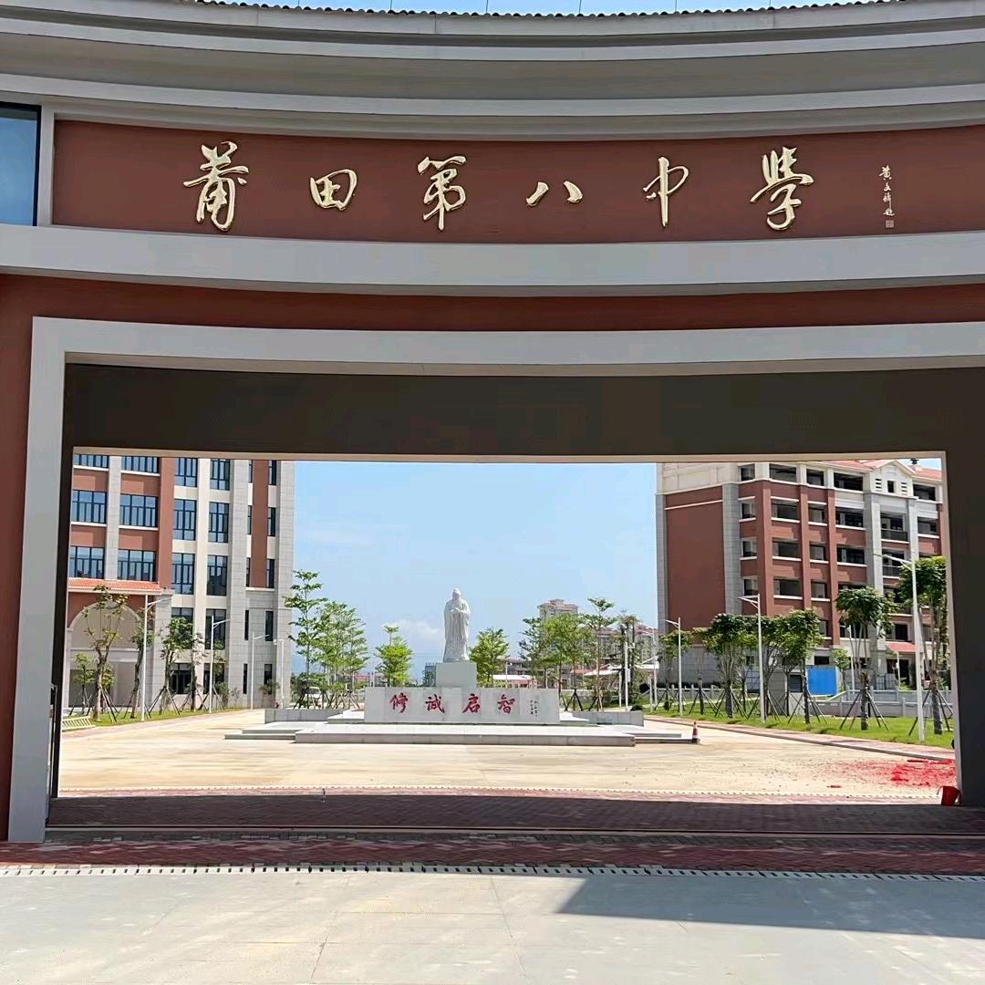 教历史的大胖班主任