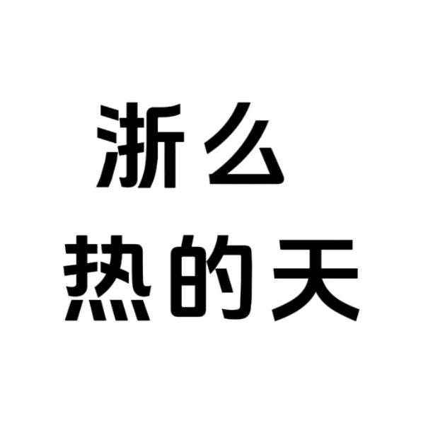 圣莱户外工厂店