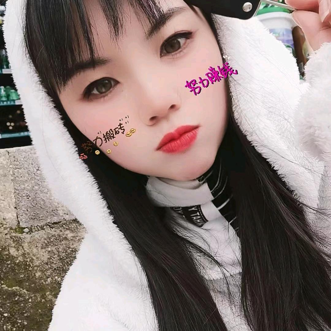 💘小幸运💥((🔥⥎🔥))💥