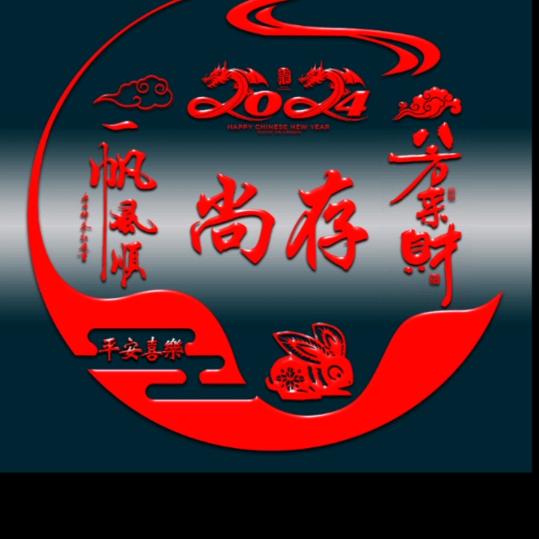尚存民俗文化用品
