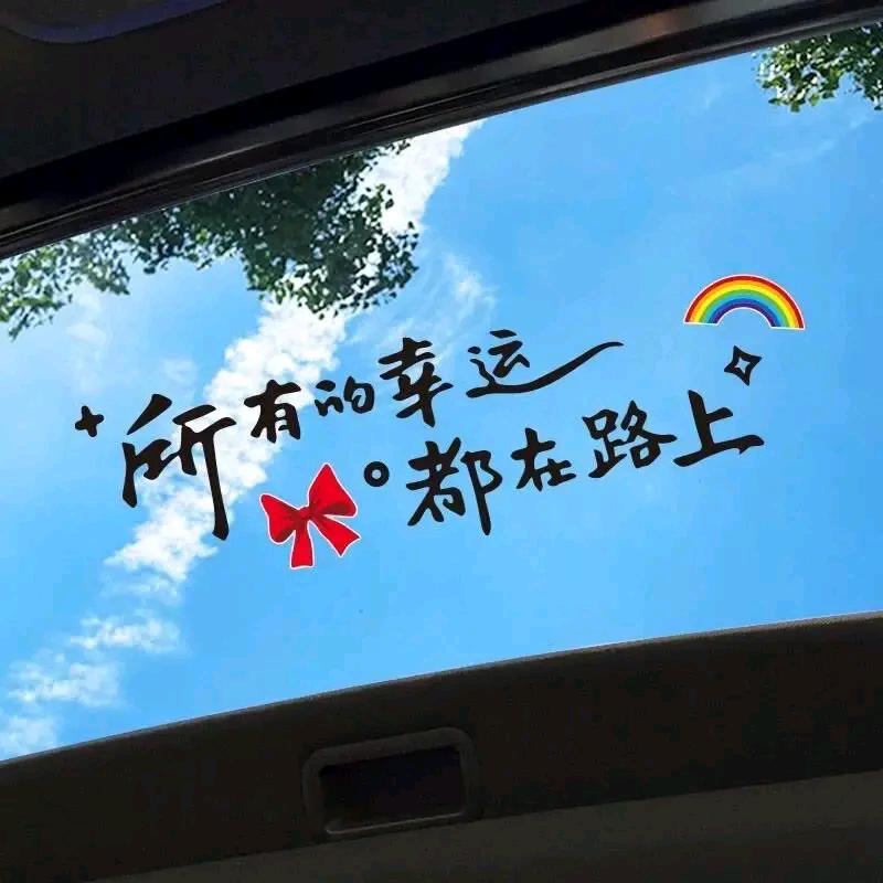 @丸子