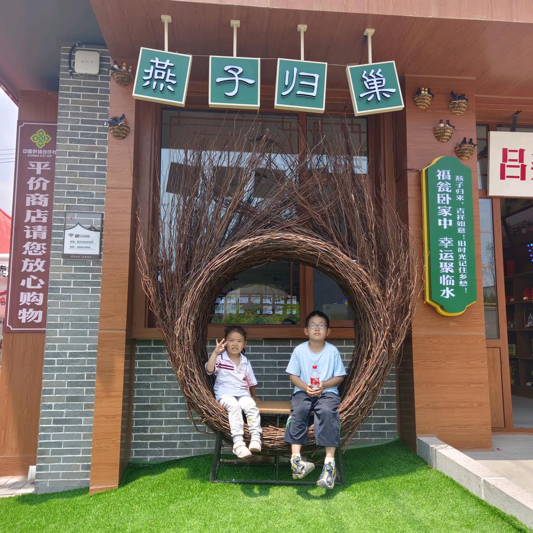 涛涛欣欣
