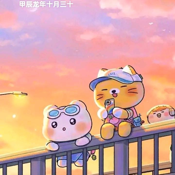 非的