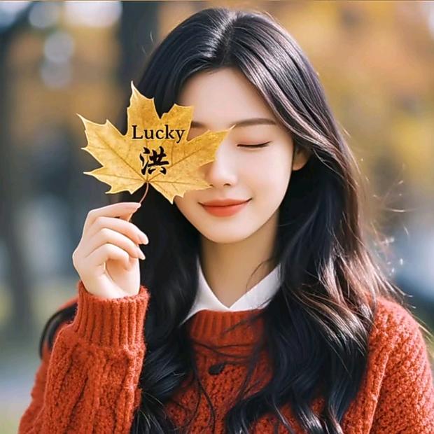 清婉💕