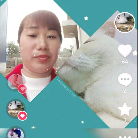 &温柔以待