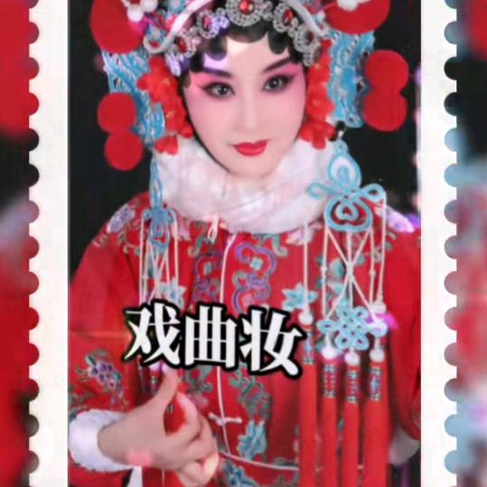 孟好成真