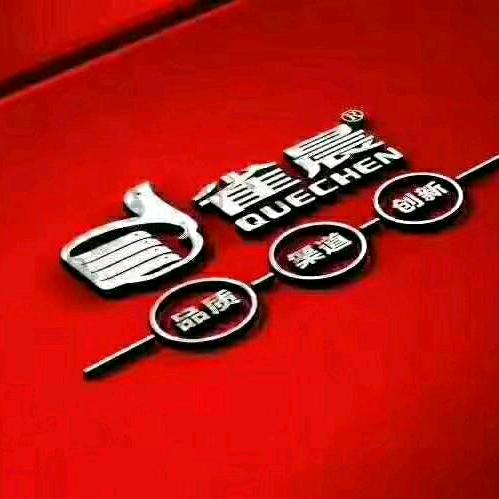 三门峡市雀晨麻将机，盛世樱花。总代。