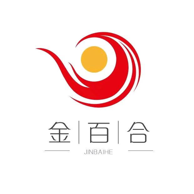 霍林郭勒金百合烤鱼店（个体工商户）