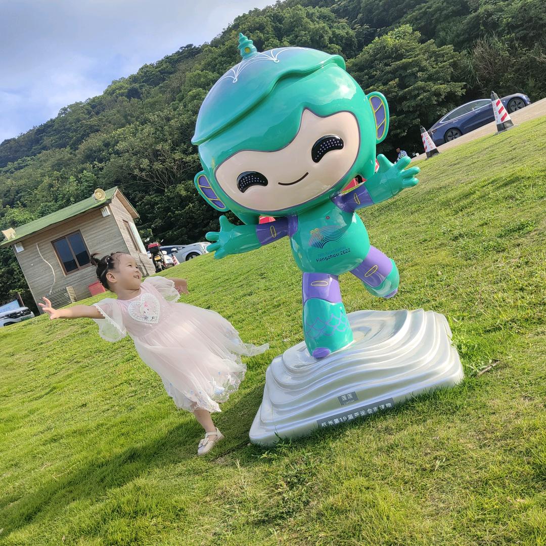 萍儿