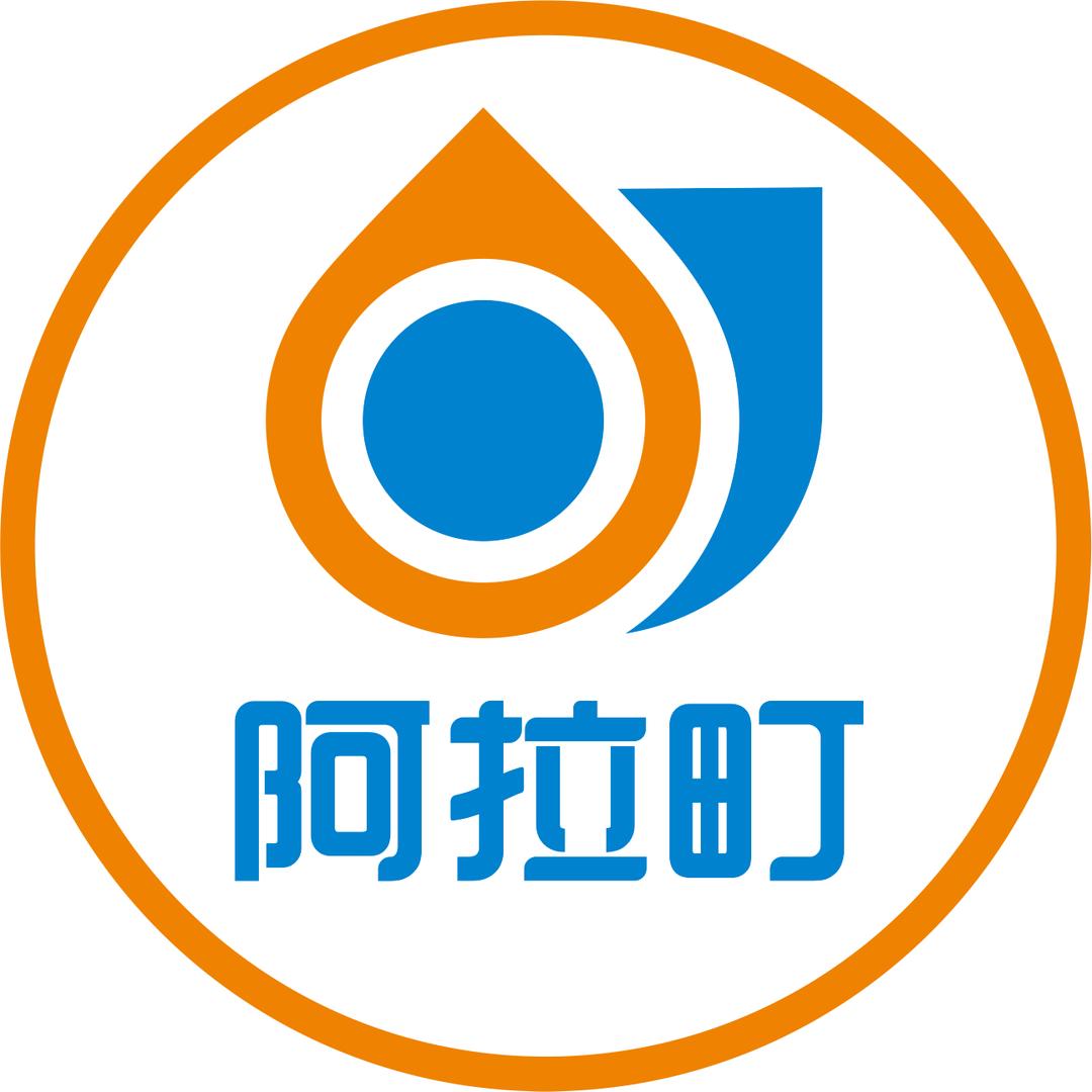 阿拉町品牌授权小店