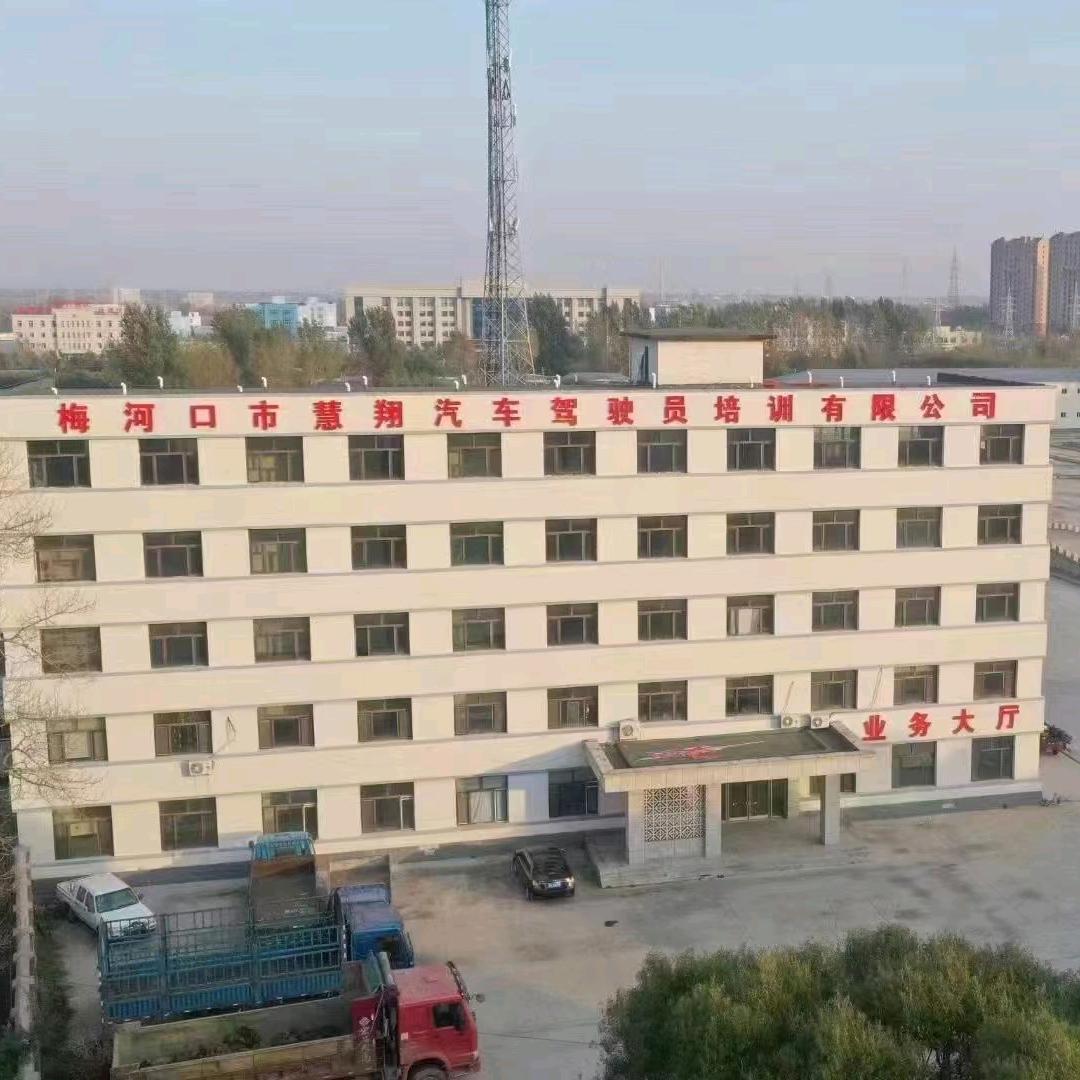 慧翔驾校姜教练