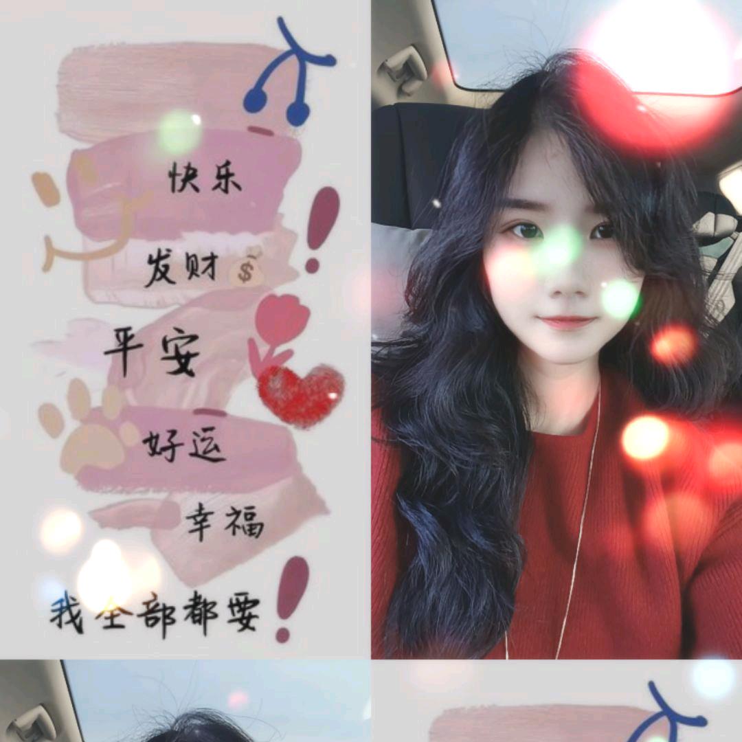 开心马儿