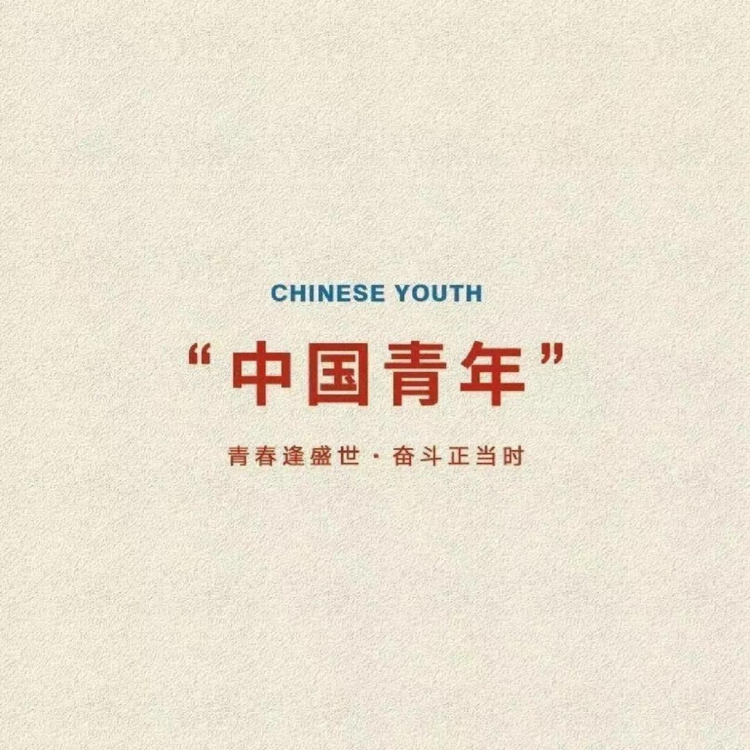 傲慢和懒虫