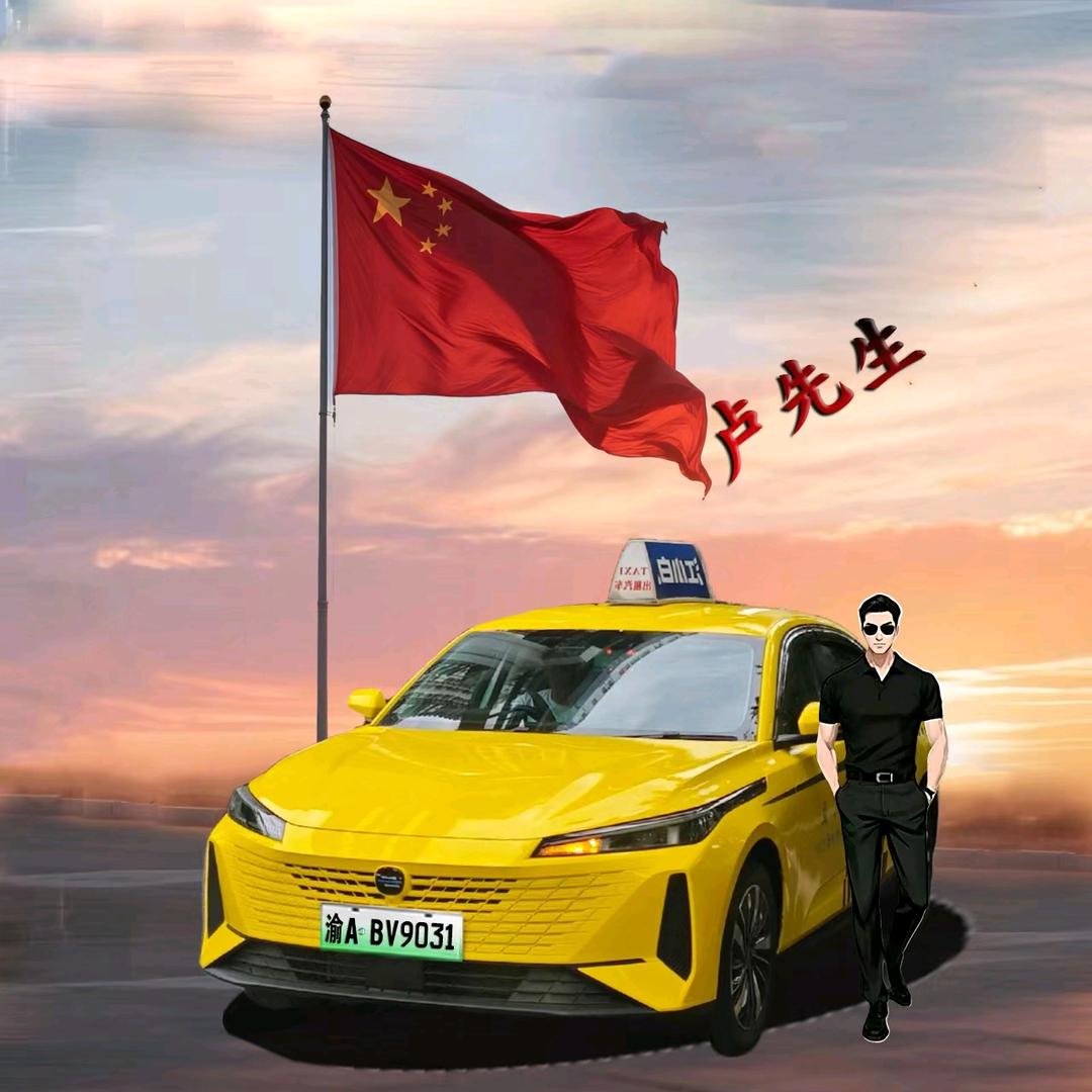 黄色法拉利—吉祥