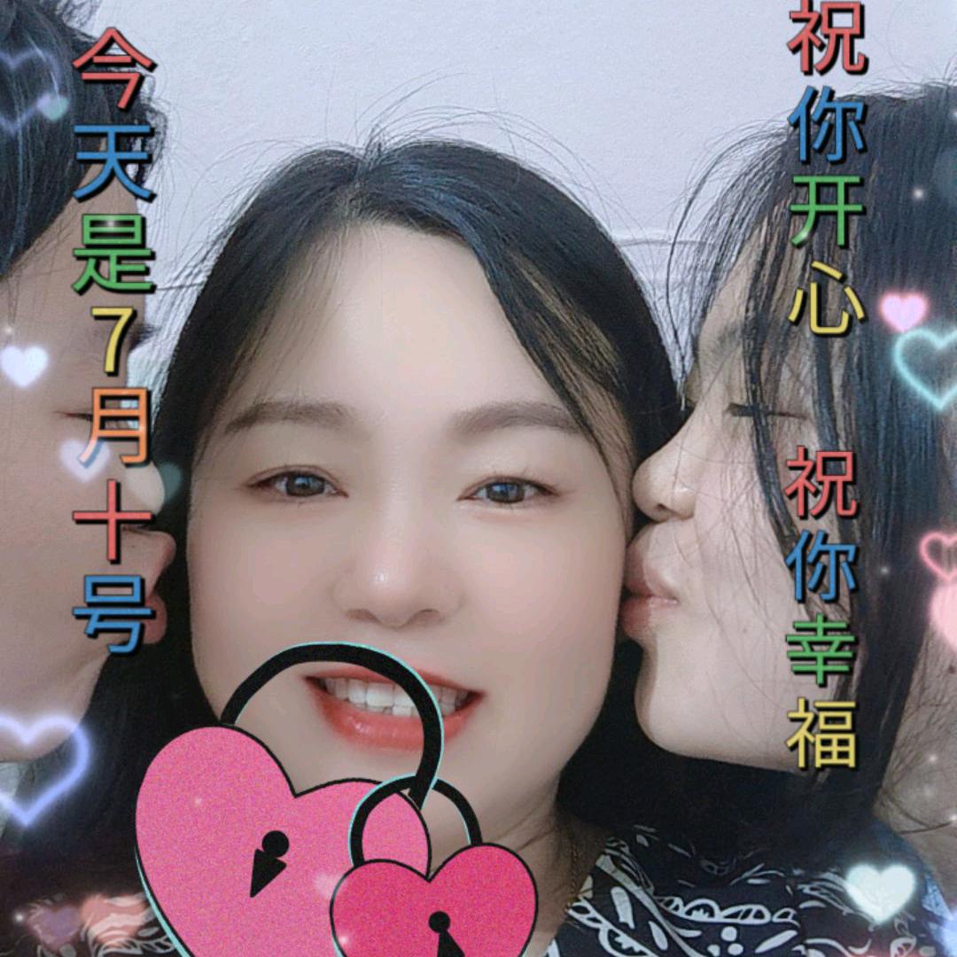 朱五姐❤️