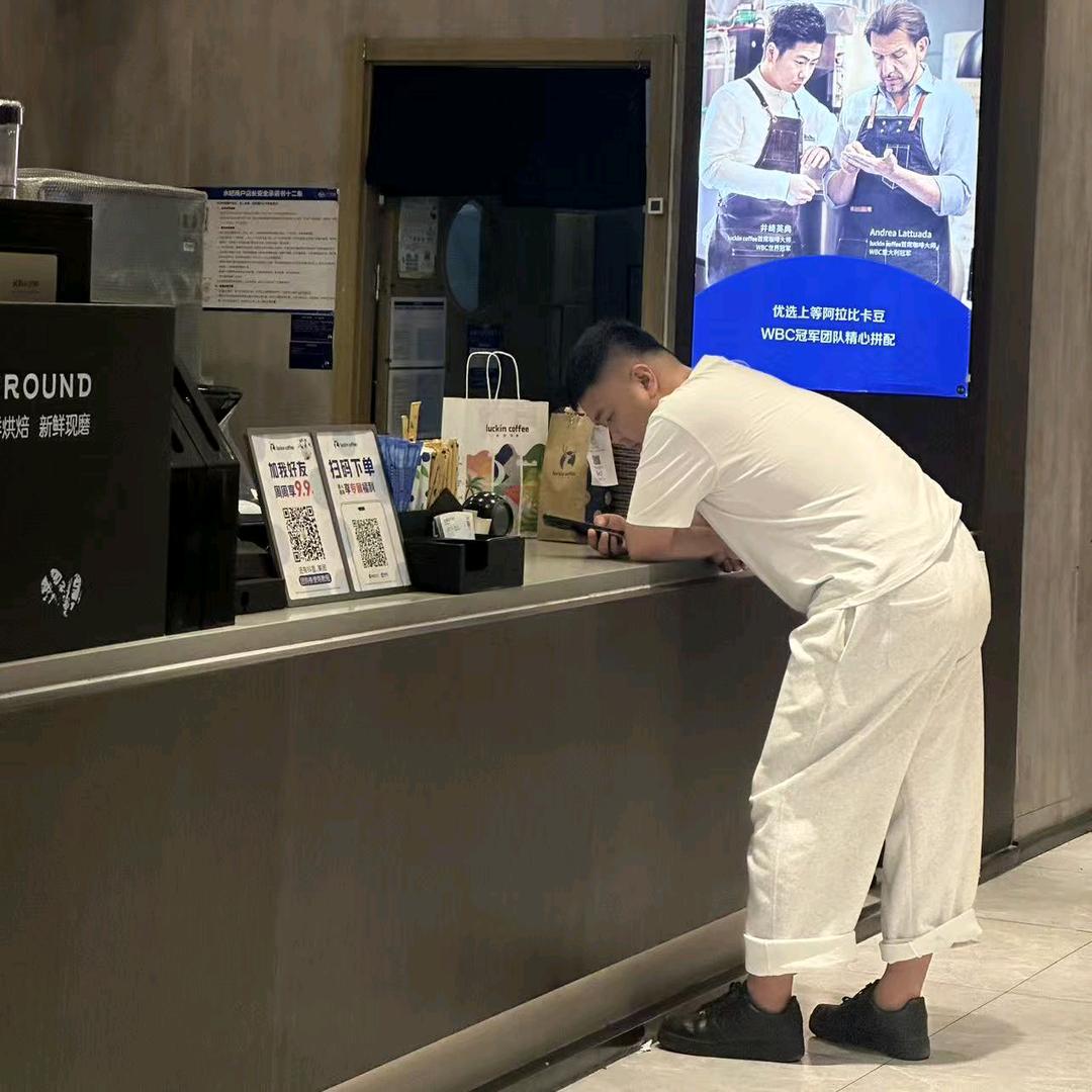 不田