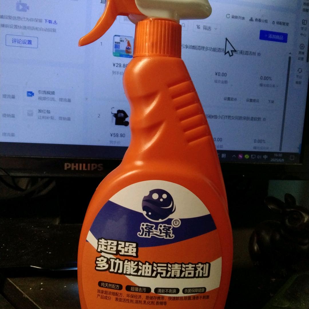 ZULIKUO严选