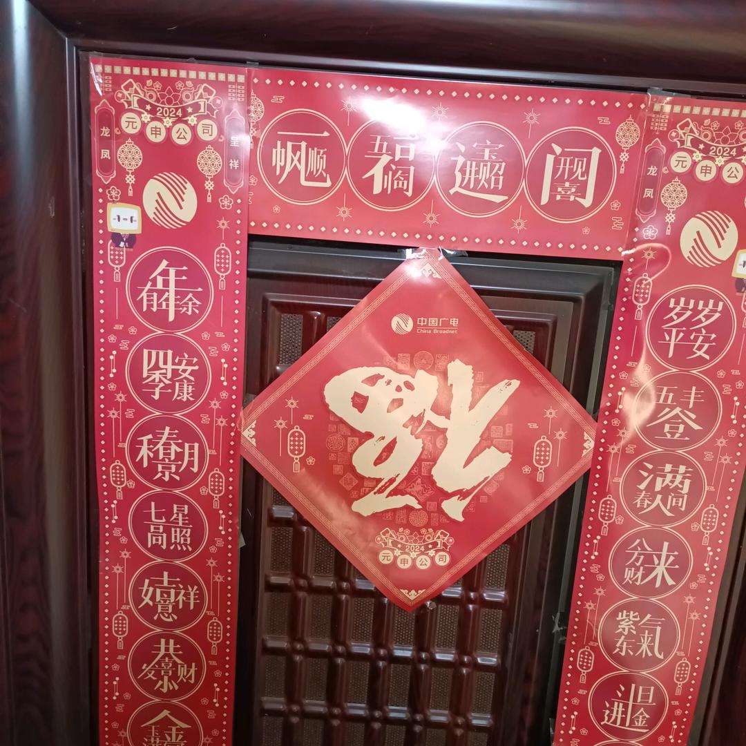 太阳哥