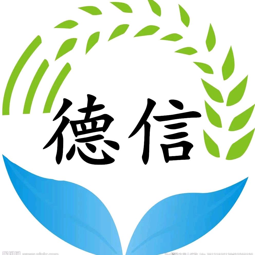 德信农业