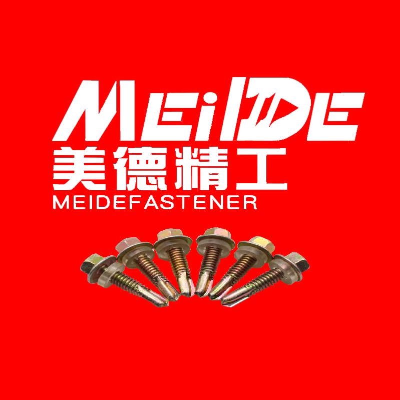 美德钻尾自钻螺丝