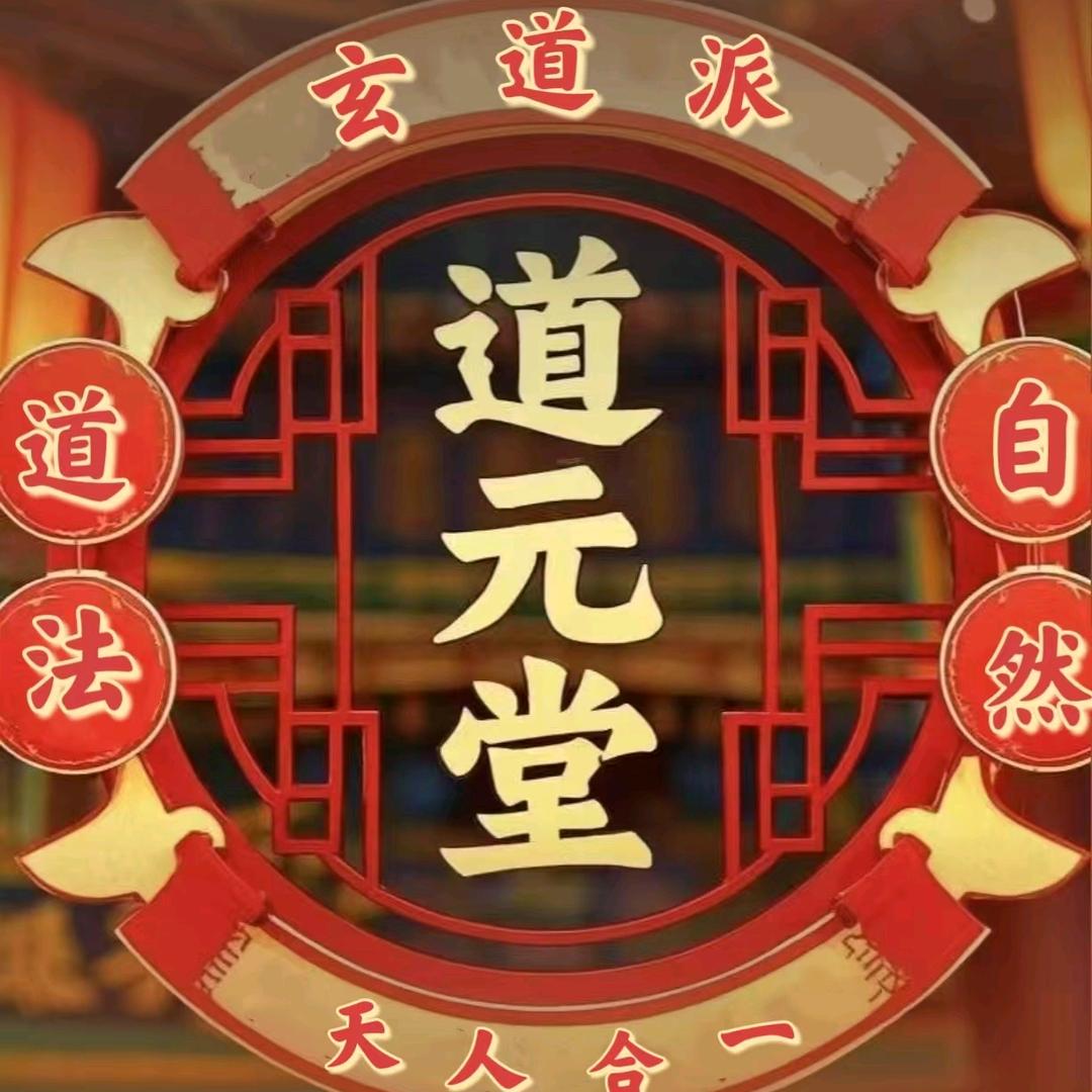 嘉悟🙏❤️🔔