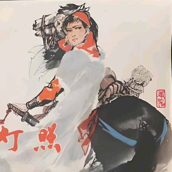 连环画私人藏家