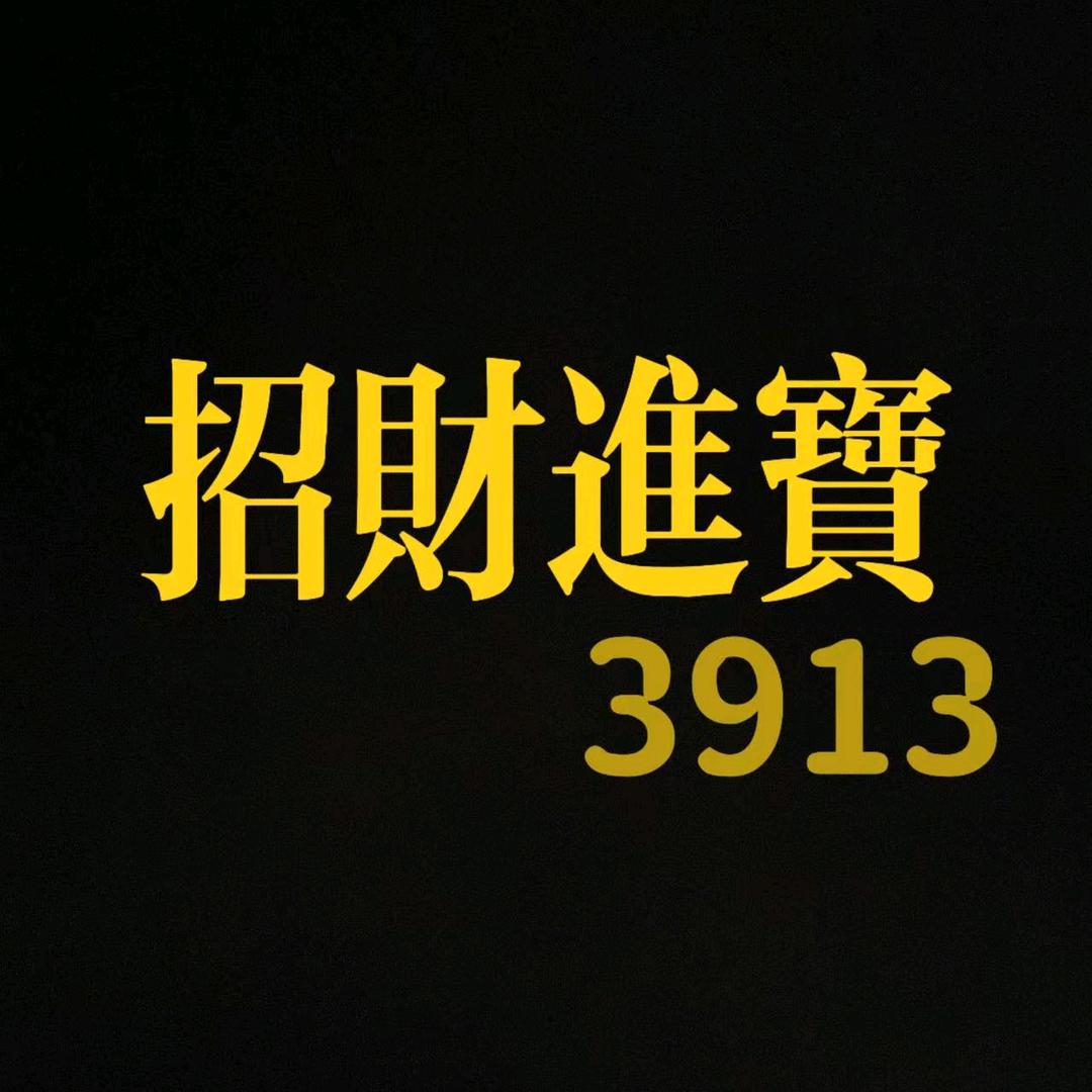 豪情四哥潮男
