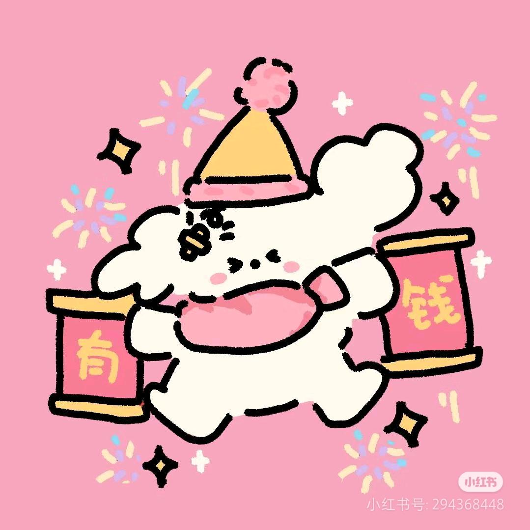 又困💤啦💤💤