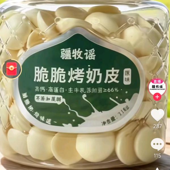 好运连连319