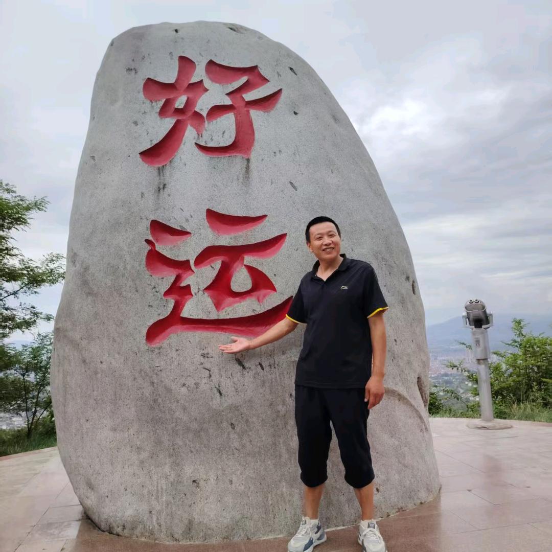 孤雁