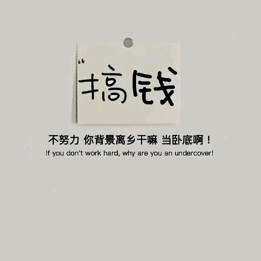 心安就好（拒绝私聊）