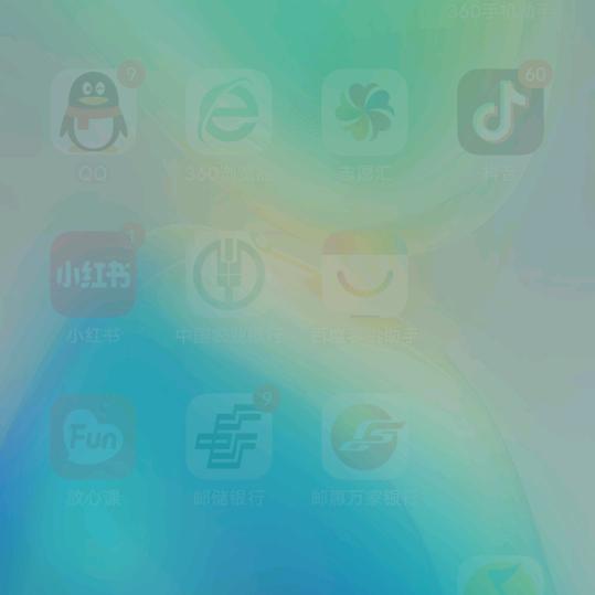 👁️难得糊涂👁️