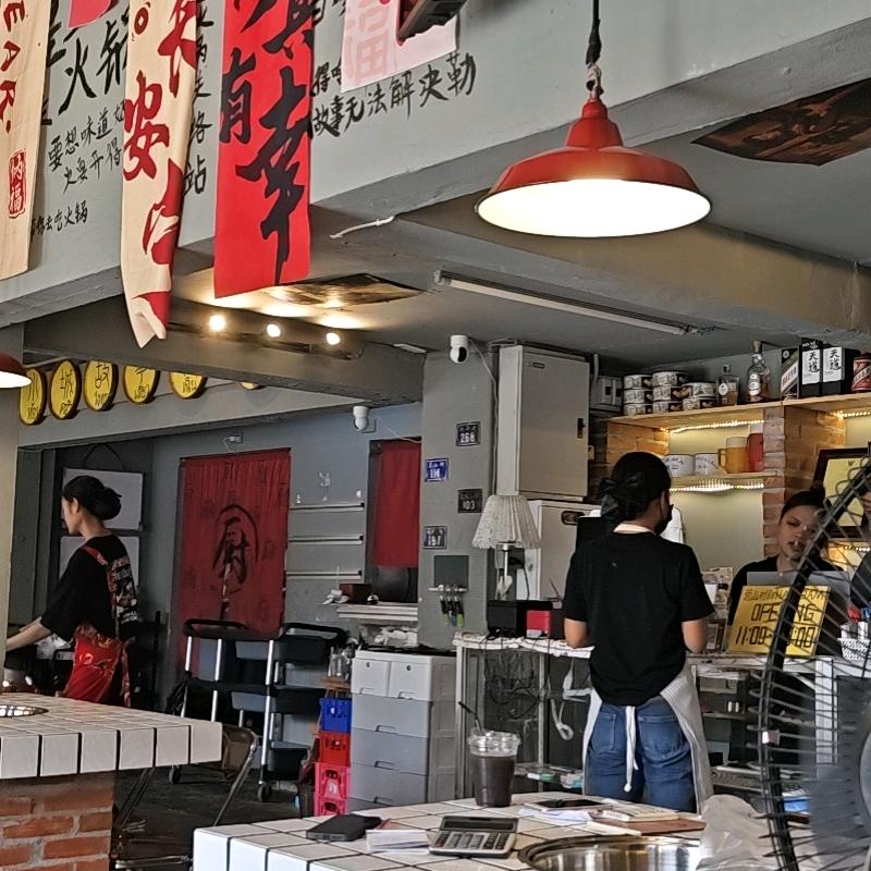 红中鬼