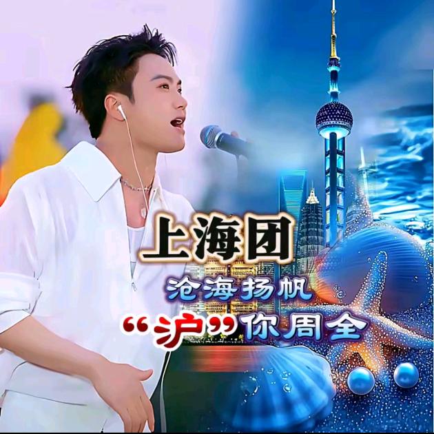 陈姐《小海星》