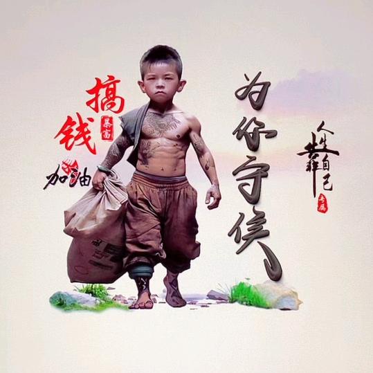 一路狂奔266