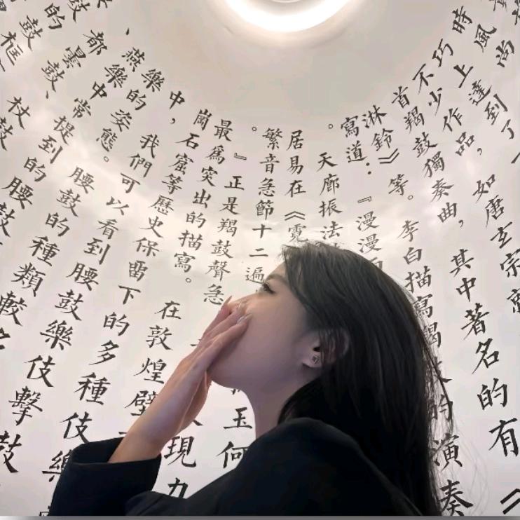 逆